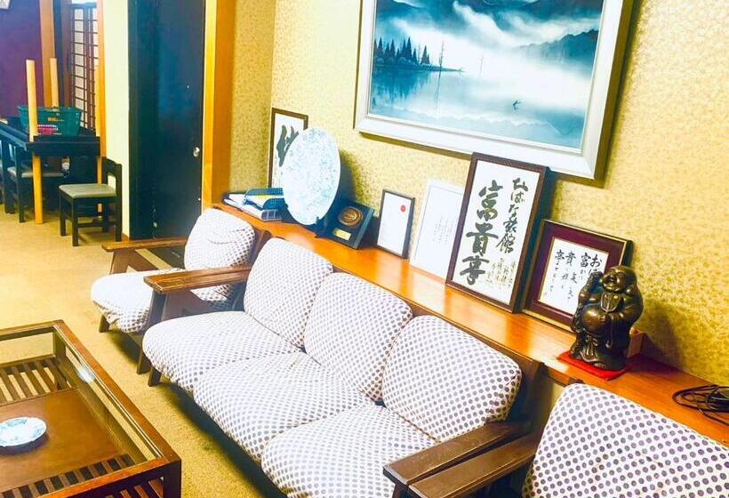 おばな旅館 富貴亭