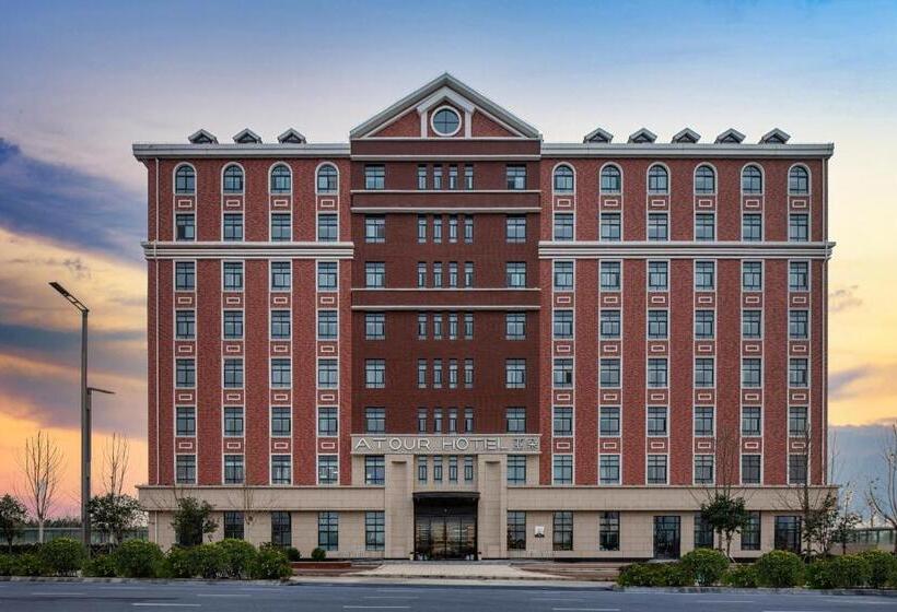 Atour Hotel Xi An International Port Area