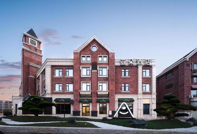 Atour Hotel Xiamen Xiang An Torch Industrial Park