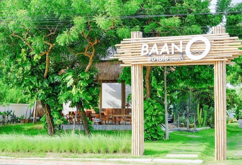 בית מלון כפרי Baan O Resort