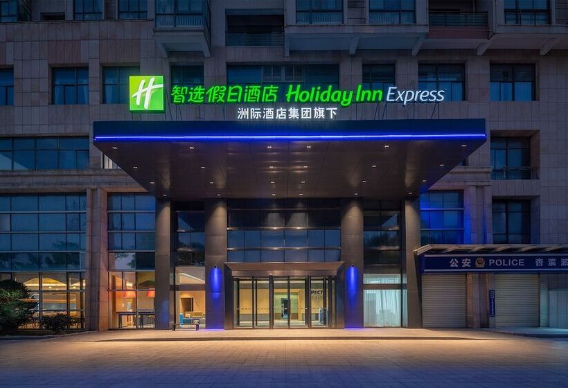 فندق Holiday Inn Express Xiamen Jimei New Town By Ihg
