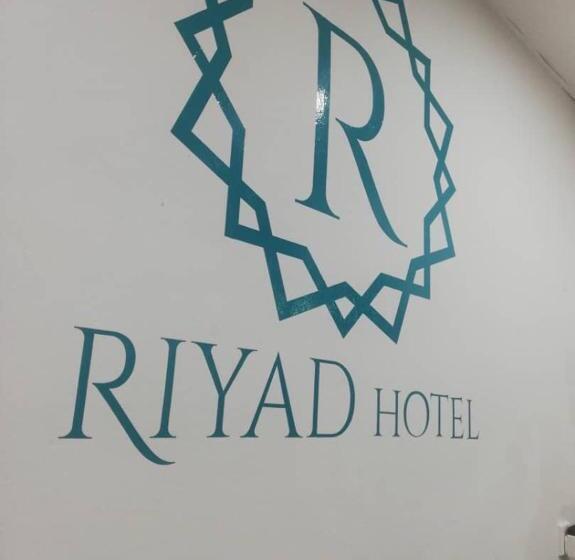 فندق Riyad