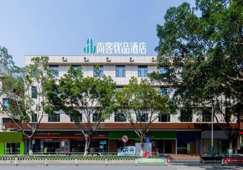 호텔 Thank Inn Chain Foshan Gaoming Road