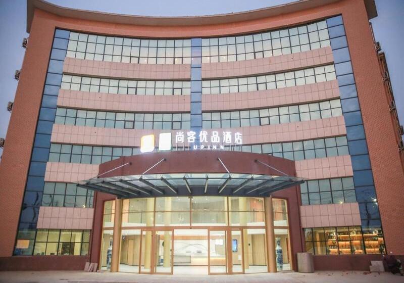 בית מלון כפרי Thank Inn Chain Suqian Hubin New District Santaishan Park