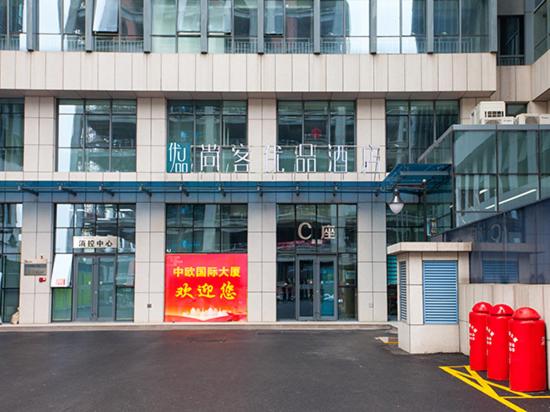 Отель Thank Inn Chain Zibo Beijing Road Muyang Village