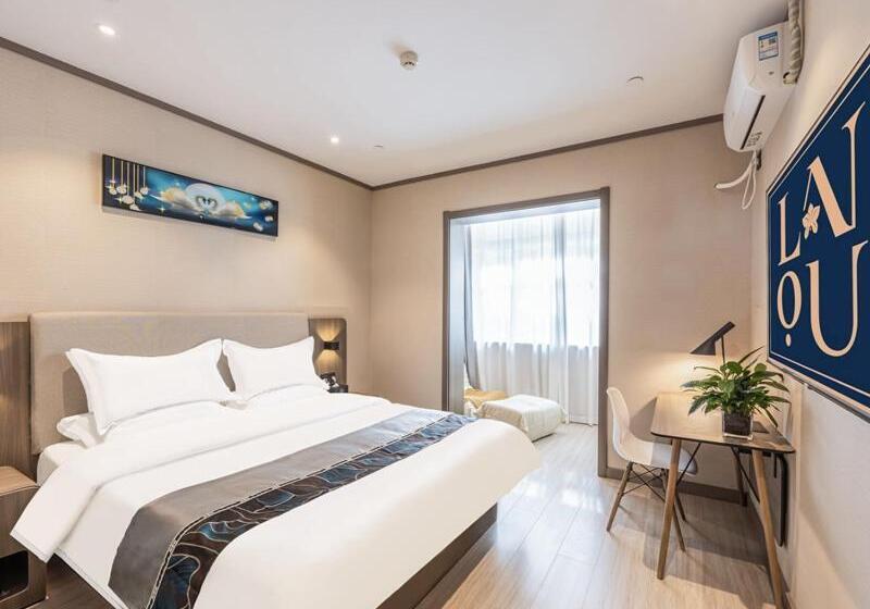 Lanou Hotel Langfang Gu An Daxing Airport Wildlife Park