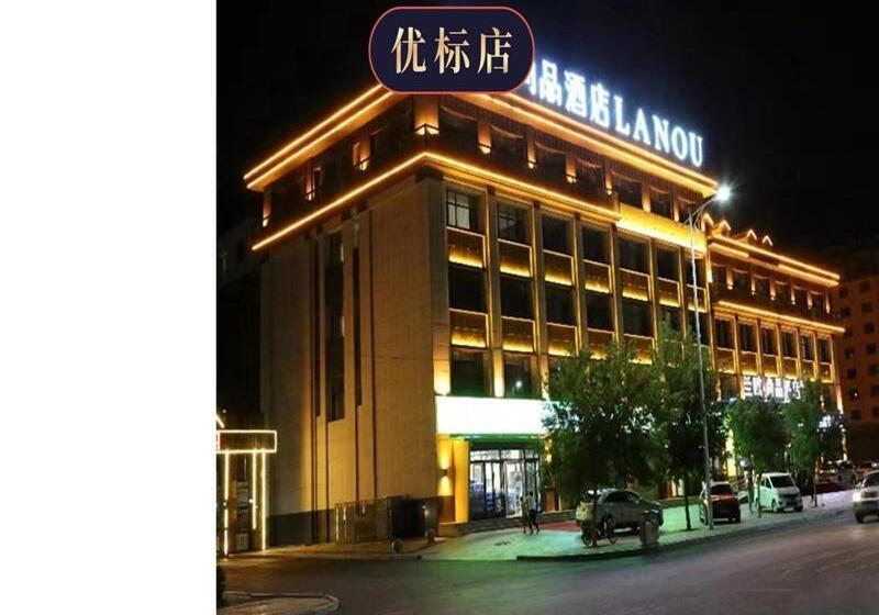 Lanou Hotel Xilinhot China Madu Cultural Plaza