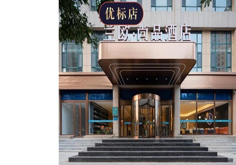 Lanou Hotel Yangquan Gymnasium