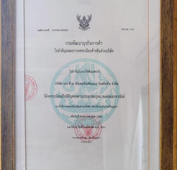 Пансион V House