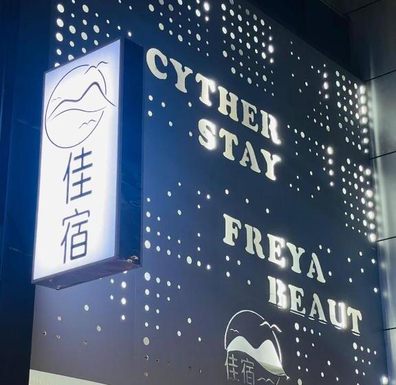 Отель Cyther Stay