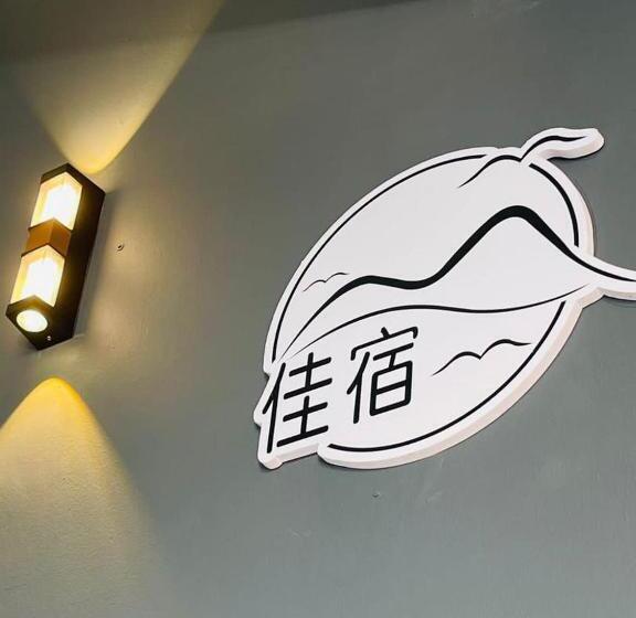 Отель Cyther Stay