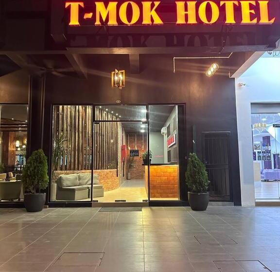 酒店 T Mok