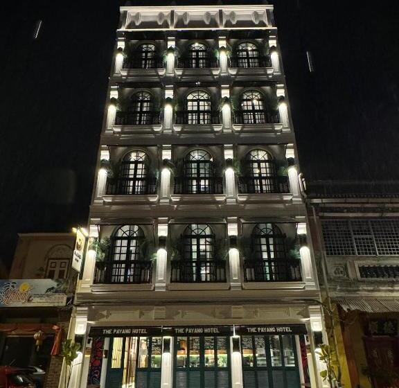 فندق The Payang
