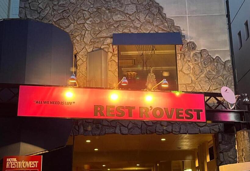 Otel レストロヴェスト