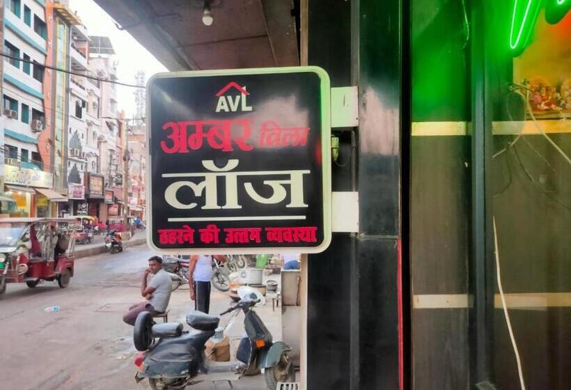 Отель Amber Villa Lodge By Wb Inn