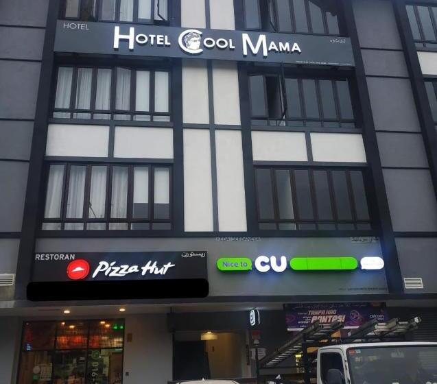 فندق Cool Mama