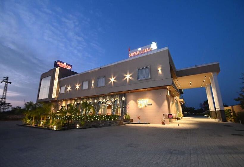 فندق Shyamleela
