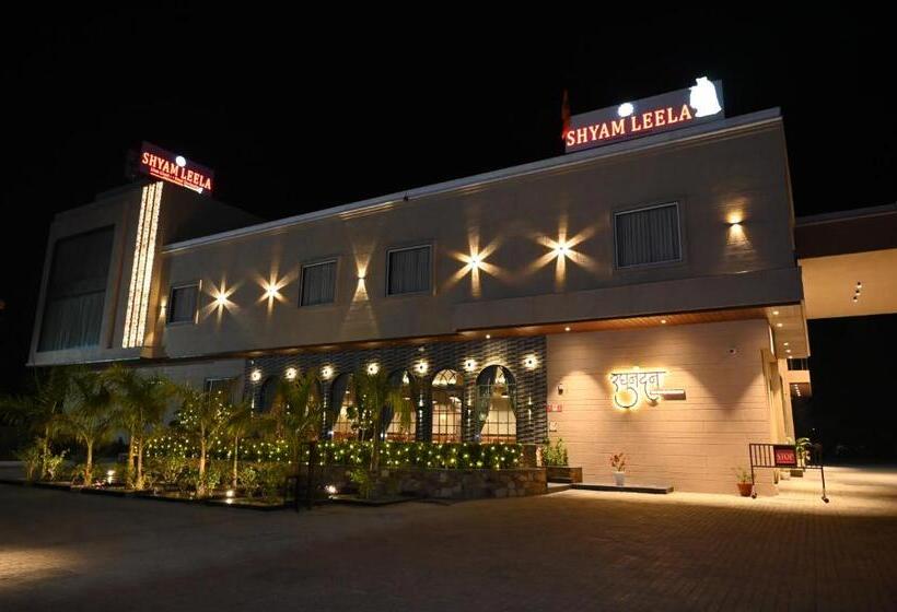 فندق Shyamleela