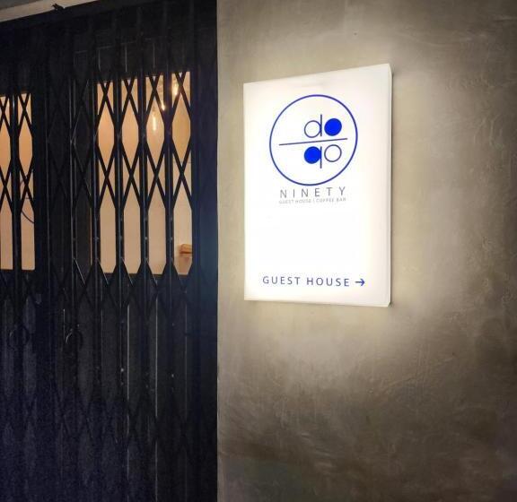 بنسيون Ninety Guest House