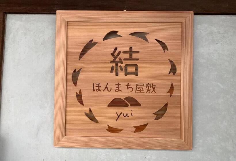 Пансион Yoshino Gun   House   Vacation Stay 06083v