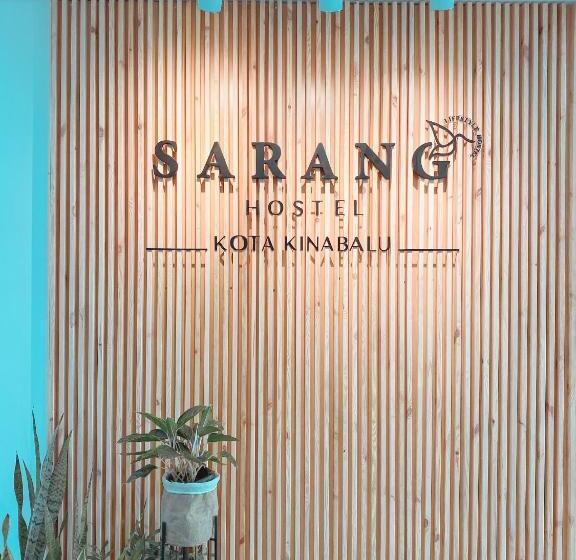 فنادق الكبسولة Sarang Hostel At City Centre