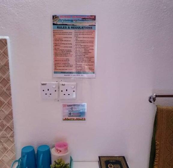 بنسيون Rumah Hentian Ayah