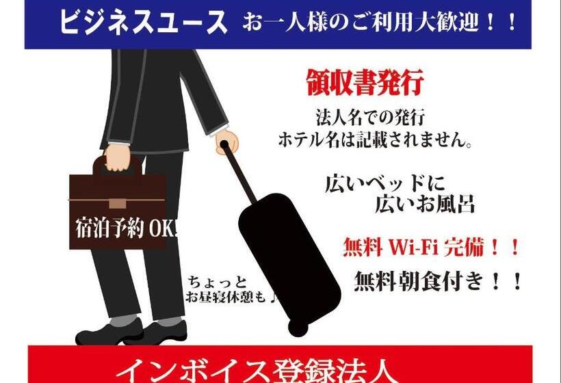 هتل Mori No Komichi