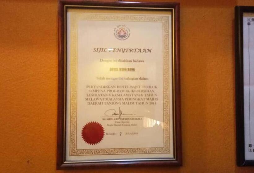 ホテル Weng Kong Homestay