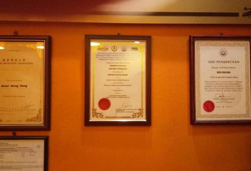 ホテル Weng Kong Homestay