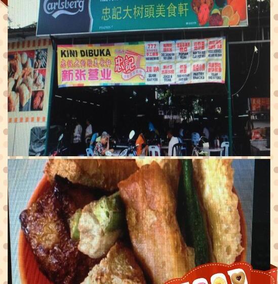 פנסיון 1248 Cozy Home