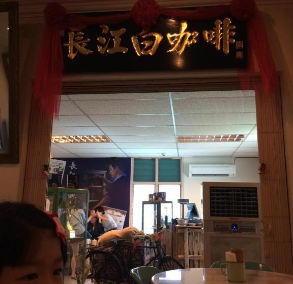 بنسيون 1248 Cozy Home