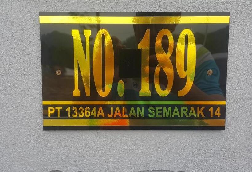 بنسيون Gerik The Great Resthouse