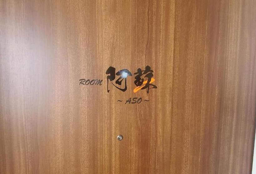 ホテルサンクラウン大阿蘇suncrown温泉は無いけど優雅に過ごせる