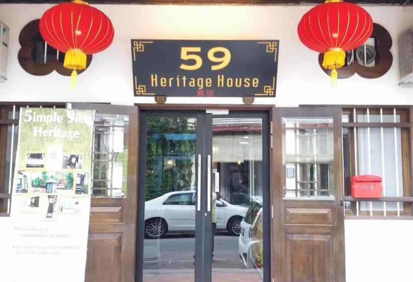 펜션 5imply 9ice Heritage