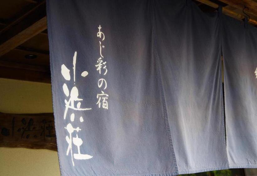 ריוקאן あじ彩の宿小浜荘