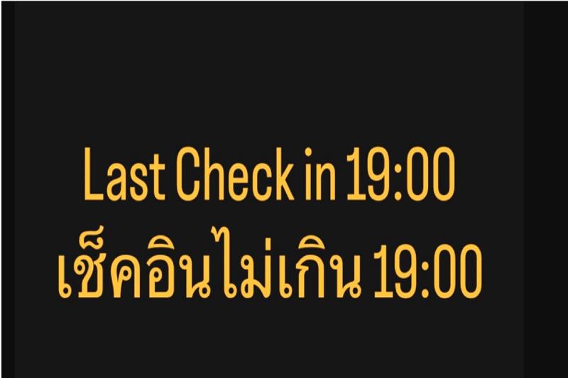 Общежитие Bann One Love