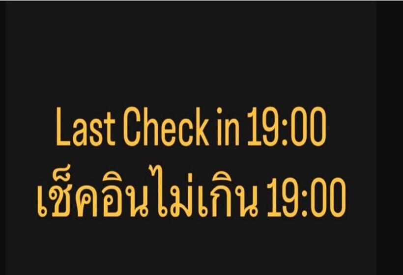 Общежитие Bann One Love