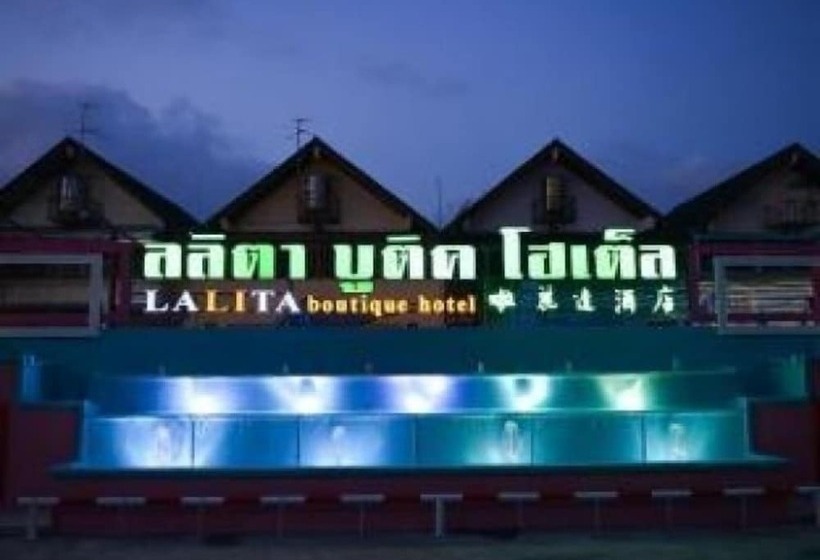 Lalita Boutique Hotel Hat Yai