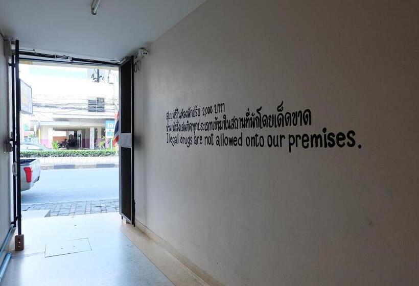 펜션 Baan Ma Feung Guest House