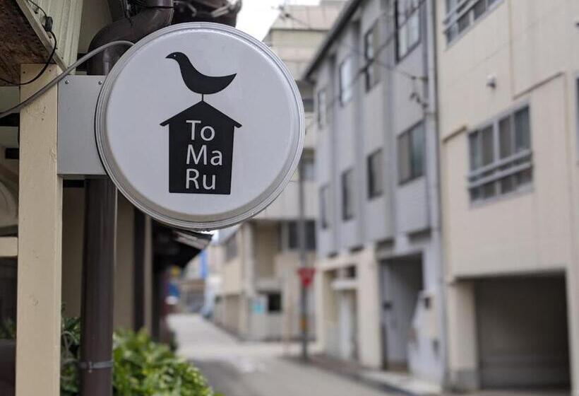 펜션 Guesthouse Tomaru