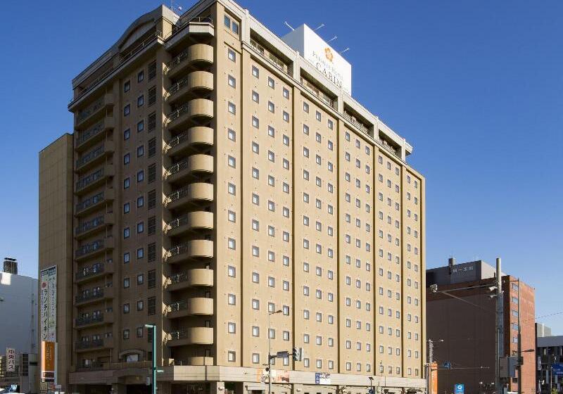 Premier Hotel  Cabin  Asahikawa