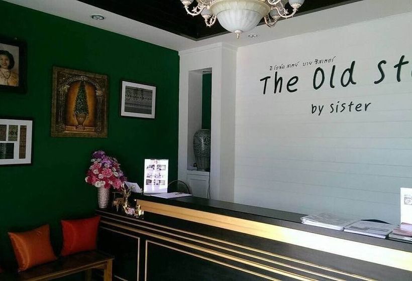 فندق The Old Stay By Sister
