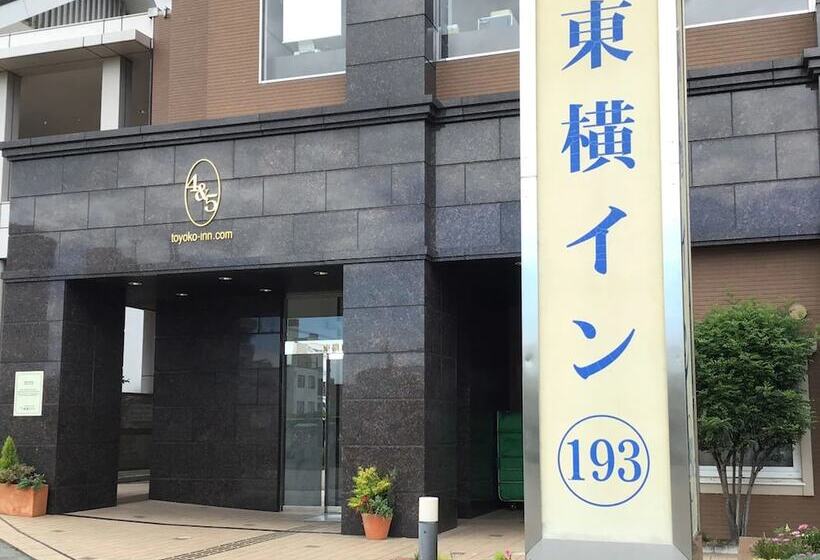 فندق Toyoko Inn Banshu Ako Ekimae