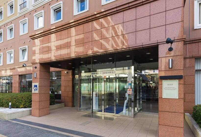 ホテル Toyoko Inn Keio-sen Hashimoto-eki Kita-guchi