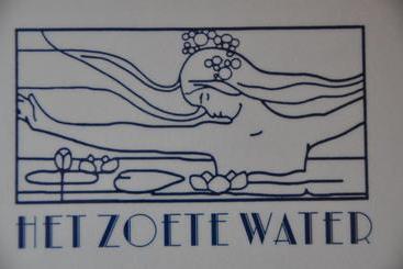 هتل Het Zoete Water