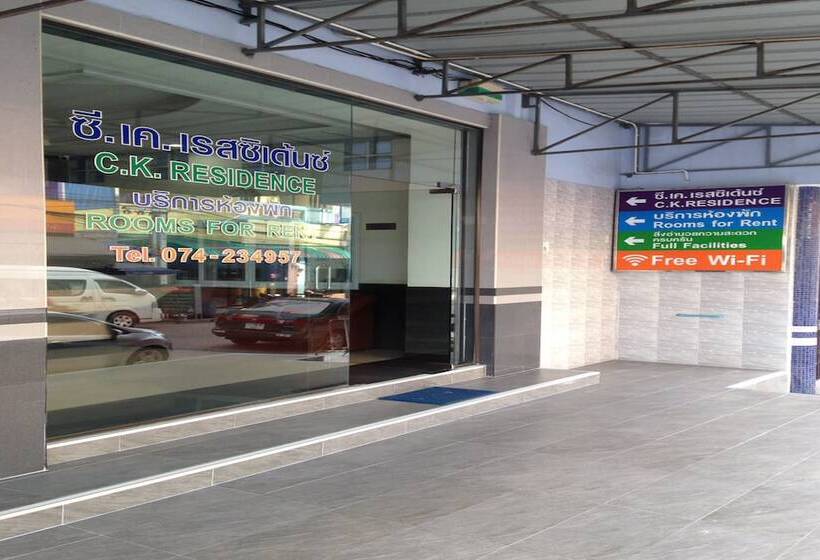 ホテル C.K Residence