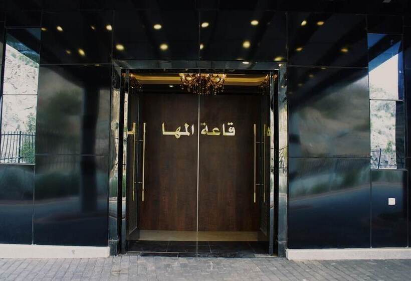 فندق National Park