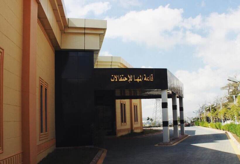 فندق National Park