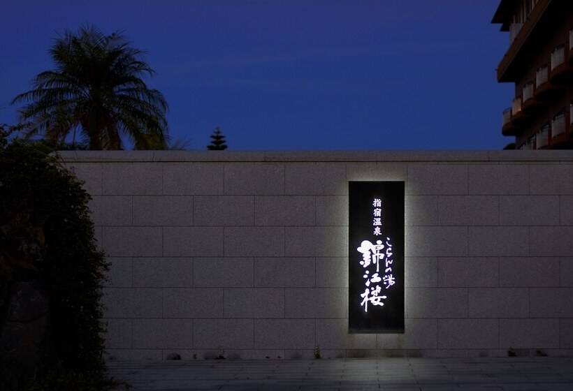 ホテル Koran No Yu Kinkouro