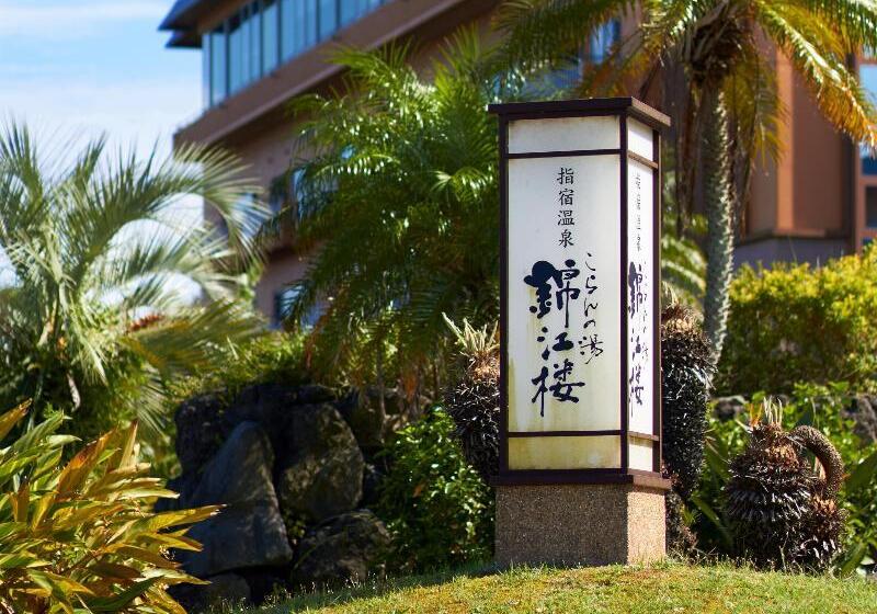 ホテル Koran No Yu Kinkouro